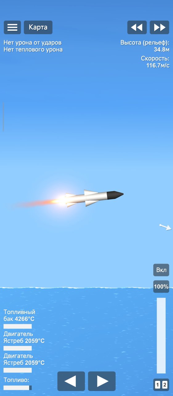 X-22 Spaceflight Simulator