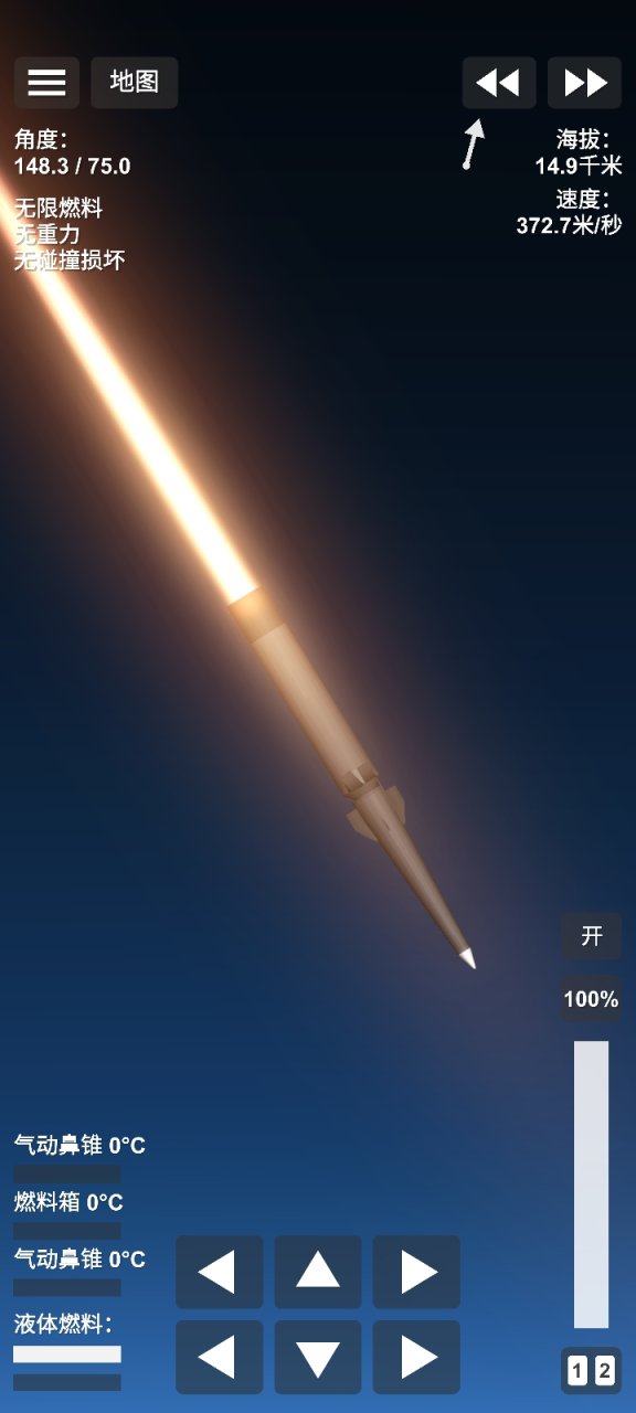 YJ-21 Spaceflight Simulator